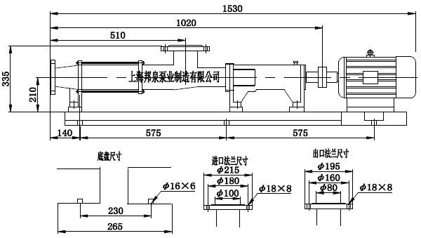 5.5kw螺桿泵G50-1外形尺寸圖